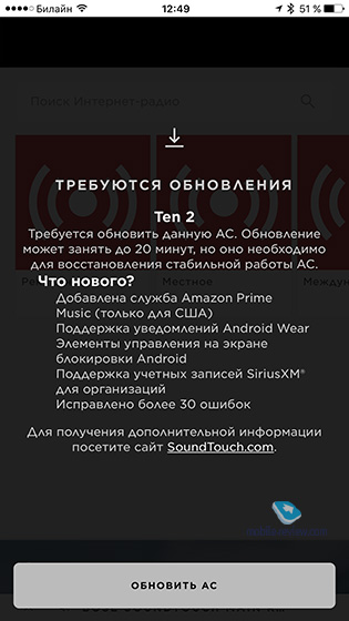 Bose ST102