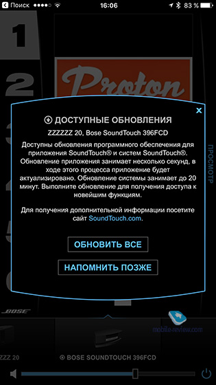 Bose Wave SoundTouch music system IV