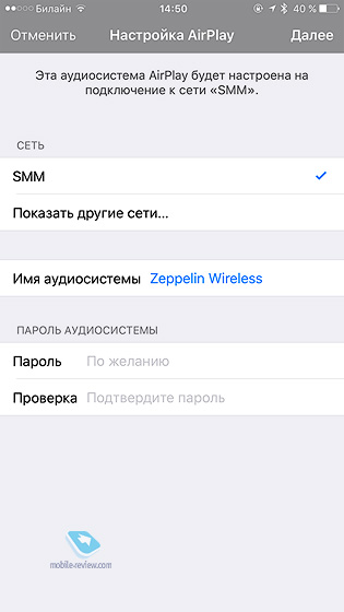 Bowers&Wilkins Zeppelin Wireless