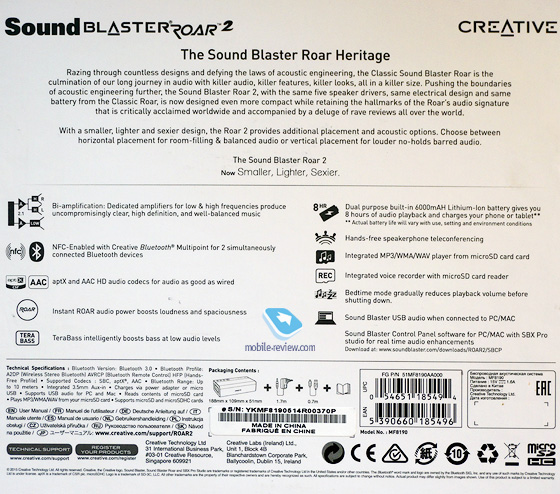 Creative Sound Blaster Roar 2