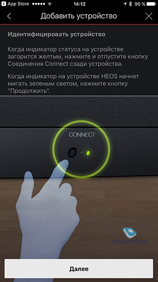 Denon HEOS 1 HS2