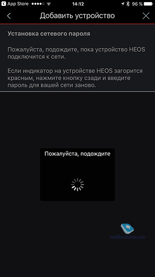 Denon HEOS 1 HS2