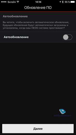 Denon HEOS 1 HS2
