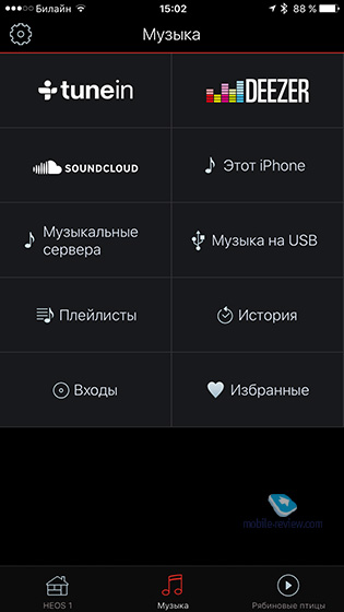 Denon HEOS 1 HS2