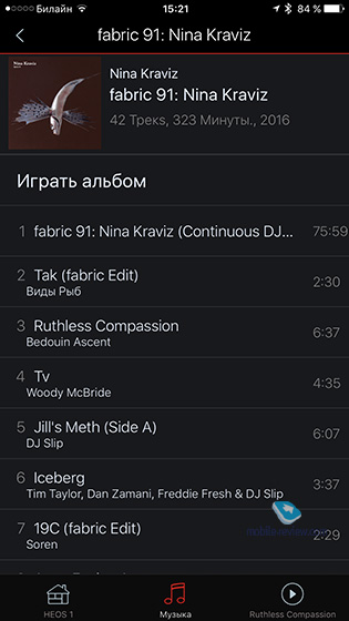 Denon HEOS 1 HS2