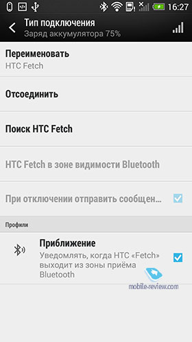 HTC Fetch