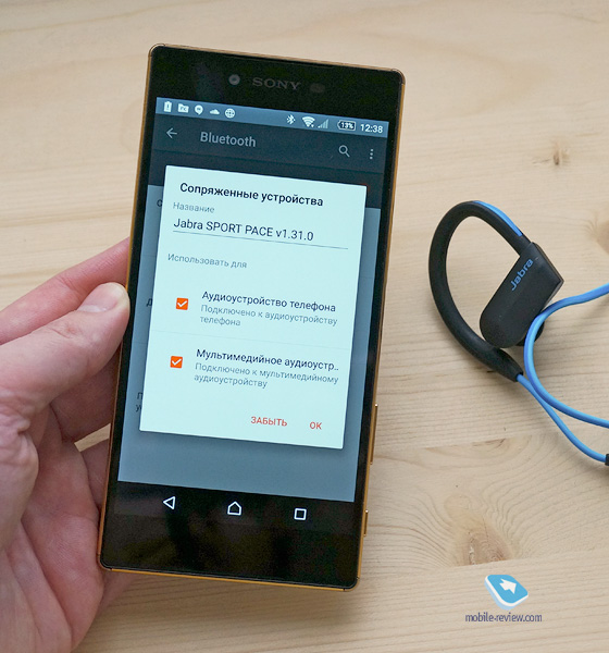 Jabra Sport Pace