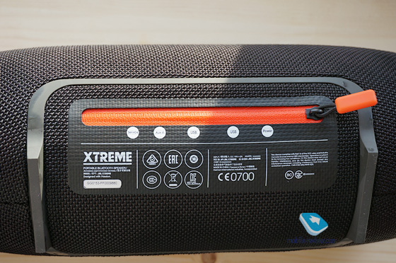 JBL Xtreme