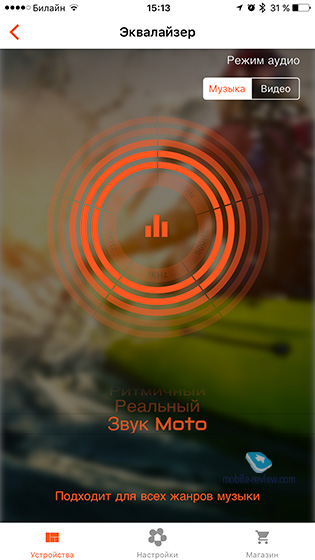 Motorola Verve Ones