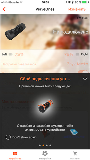 Motorola Verve Ones