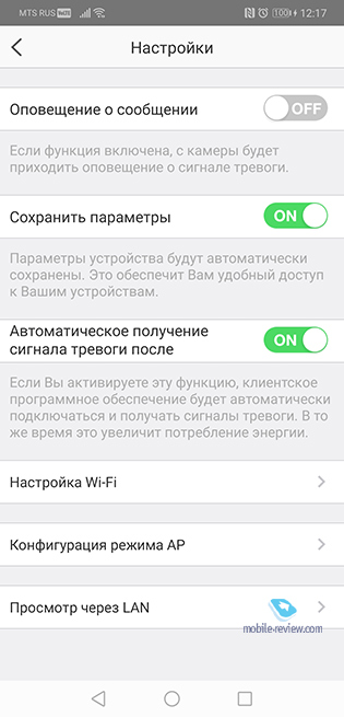 ����� IP/Wi-Fi-������ EZVIZ Mini Trooper