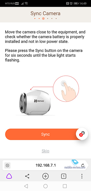 ����� IP/Wi-Fi-������ EZVIZ Mini Trooper