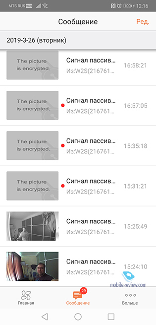 ����� IP/Wi-Fi-������ EZVIZ Mini Trooper