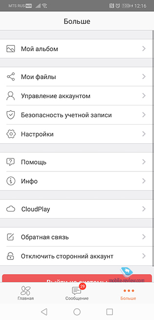 ����� IP/Wi-Fi-������ EZVIZ Mini Trooper