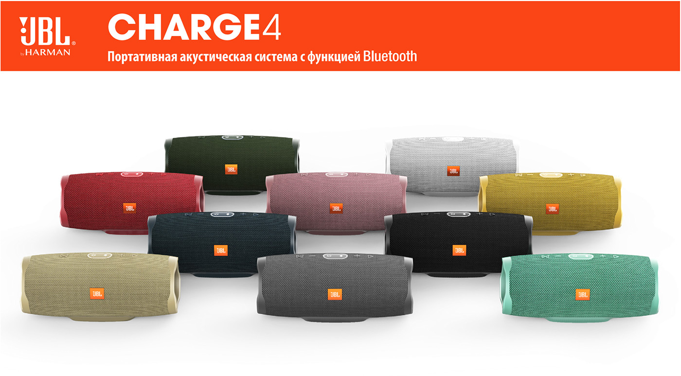 : JBL Charge 4, Huawei Pocket Photo Printer   Ugreen