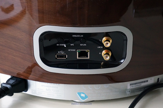 Marantz MS7000 Consolette