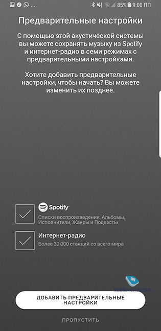 Urbanears Stammen
