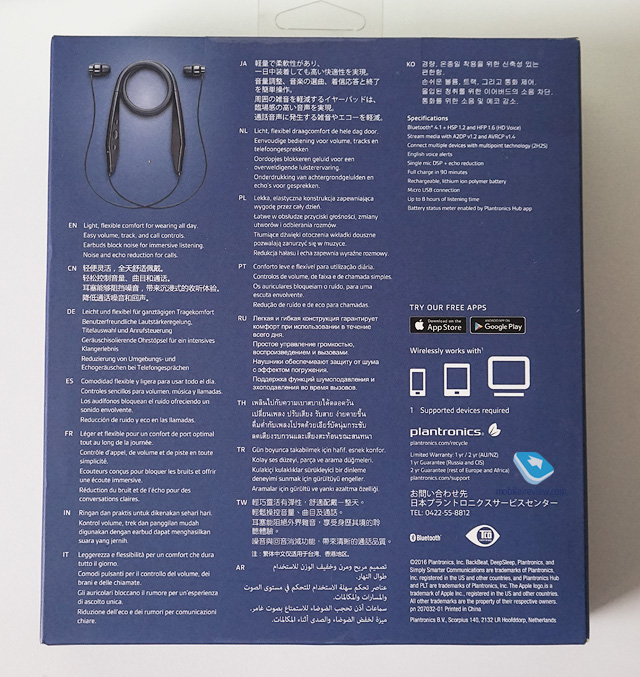 Plantronics BackBeat 100