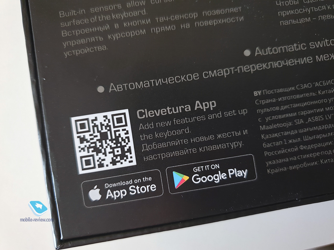    Android Tv  : Prestigio Click & Touch