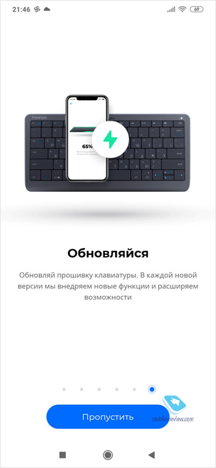    Android Tv  : Prestigio Click & Touch