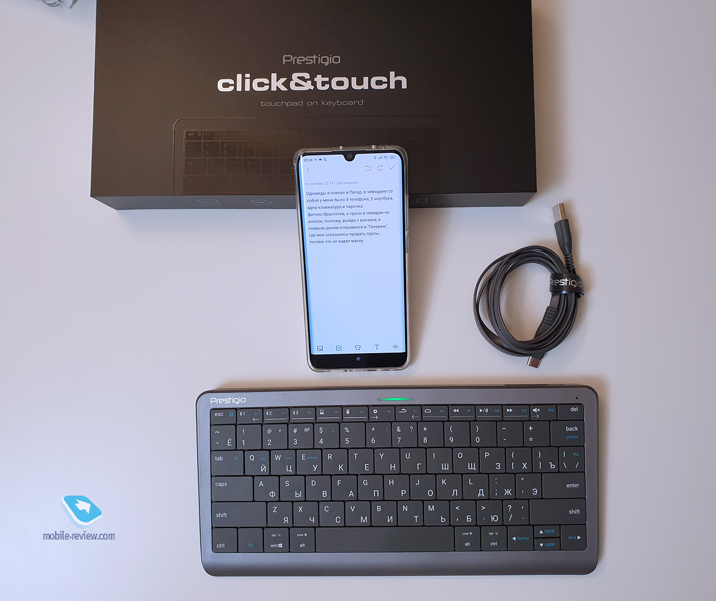    Android Tv  : Prestigio Click & Touch