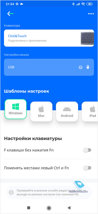    Android Tv  : Prestigio Click & Touch