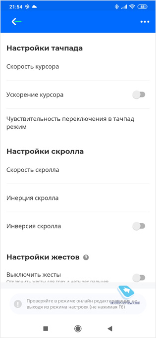    Android Tv  : Prestigio Click & Touch