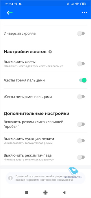    Android Tv  : Prestigio Click & Touch