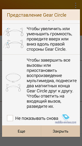 Samsung Gear Circle SM-R130