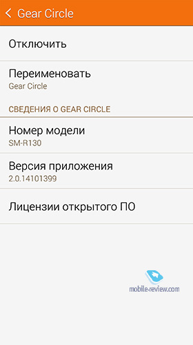 Samsung Gear Circle SM-R130