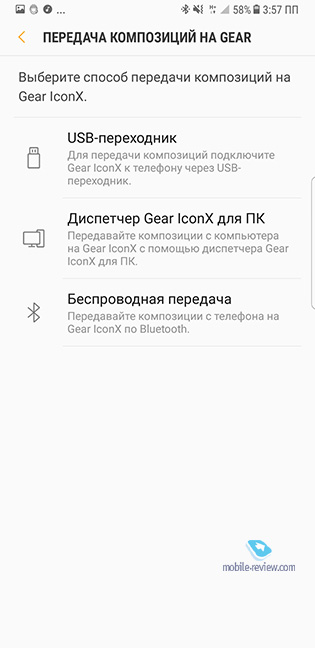 Samsung Gear IconX 2018