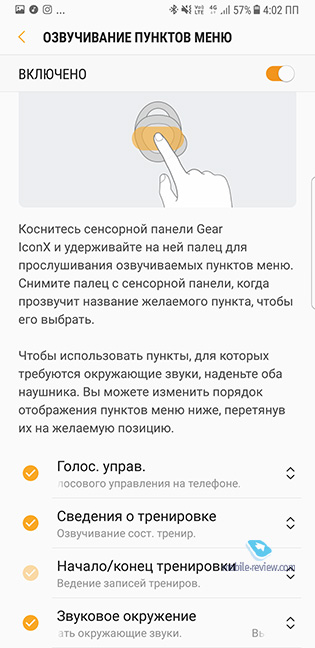 Samsung Gear IconX 2018