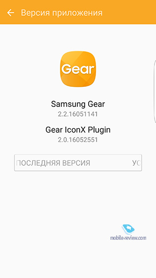 Samsung Gear IconX (SM-R150)