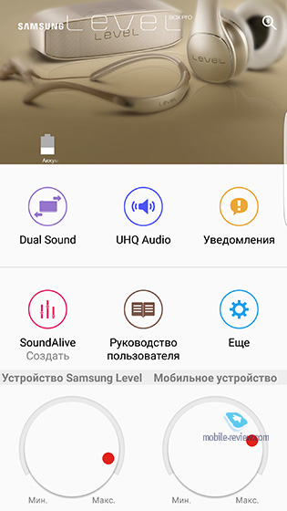 Samsung Level Box Pro