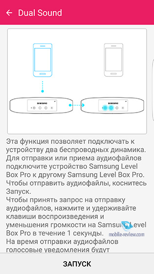 Samsung Level Box Pro