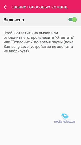 Samsung Level U (EO-BG920)