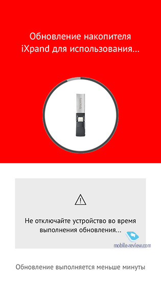 USB-- SanDisk iXpand