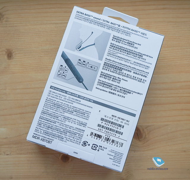 Sony MDR-XB70BT