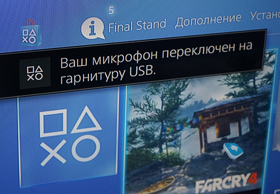 ��������� Sony PS Headset 2.0