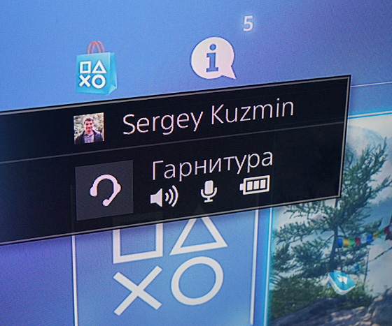 ��������� Sony PS Headset 2.0