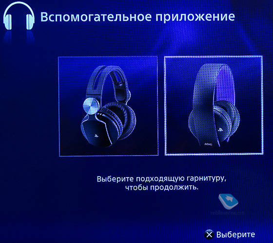 ��������� Sony PS Headset 2.0