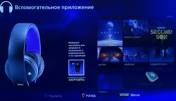 ��������� Sony PS Headset 2.0