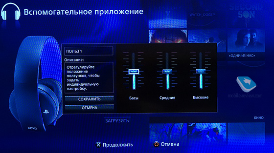 ��������� Sony PS Headset 2.0