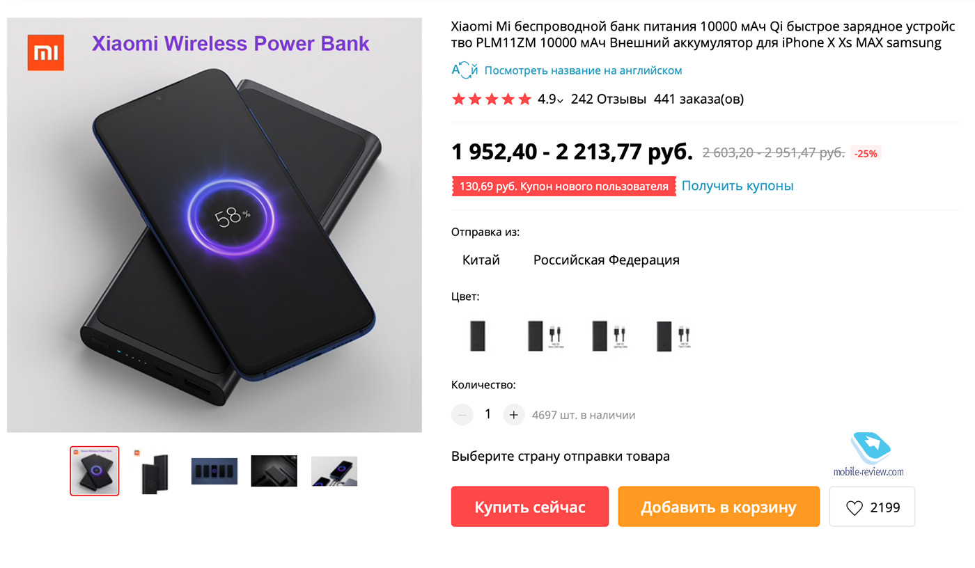  Xiaomi Wireless Powerbank (10 000 ):     