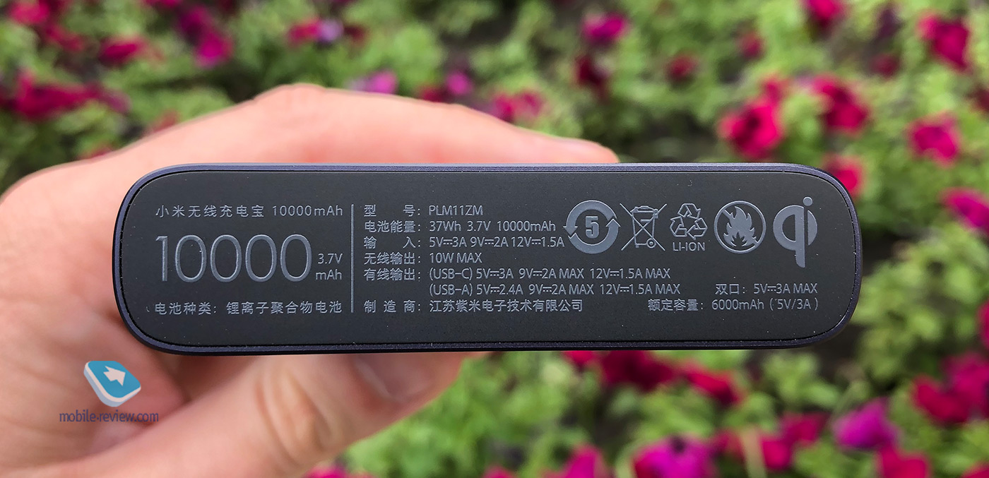  Xiaomi Wireless Powerbank (10 000 ):     