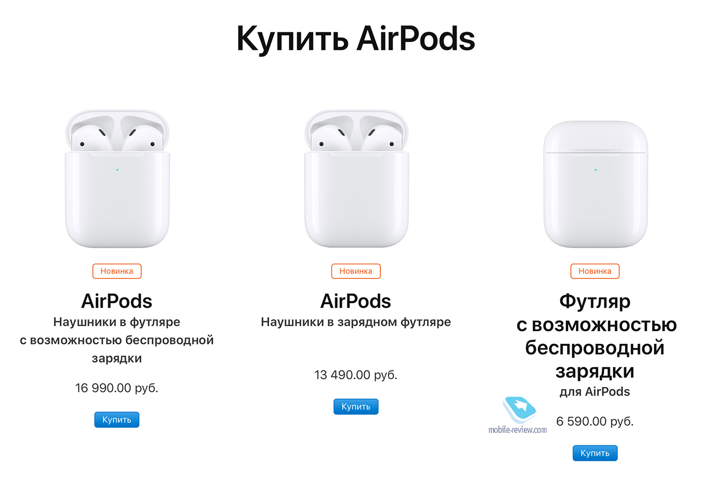          AirPods