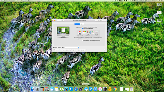 Apple iMac 21.5 4k