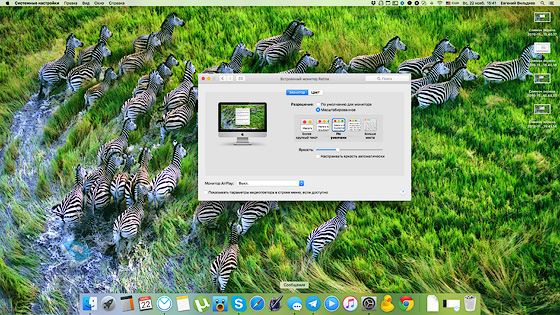 Apple iMac 21.5 4k