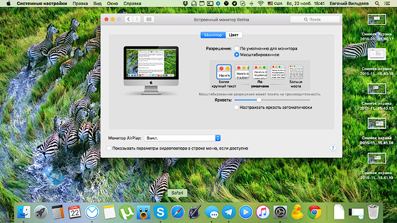 Apple iMac 21.5 4k