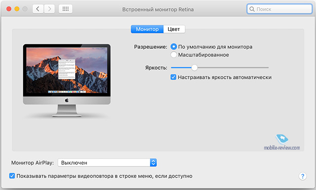Apple iMac 27″5K